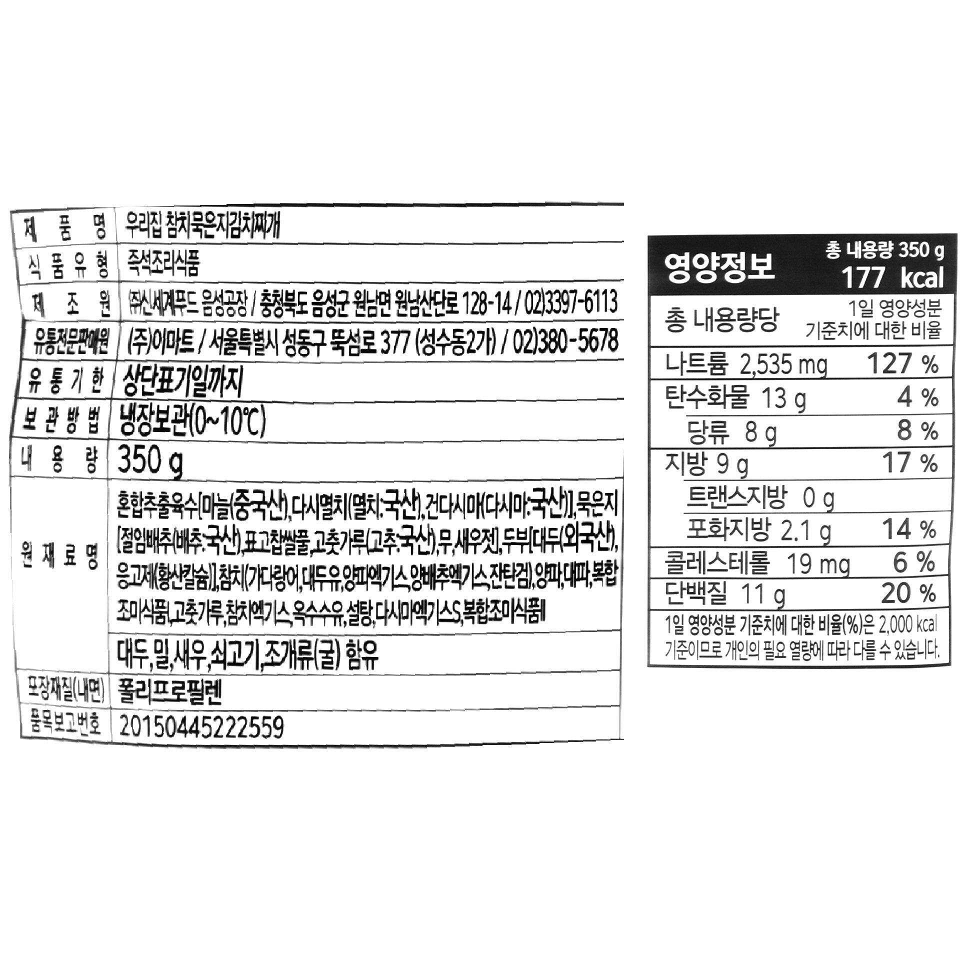 품질표시이미지1