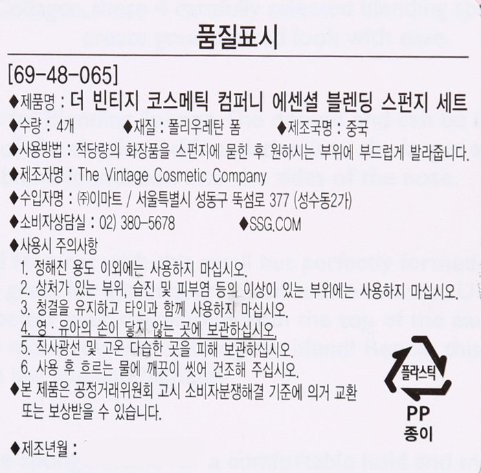 품질표시이미지1