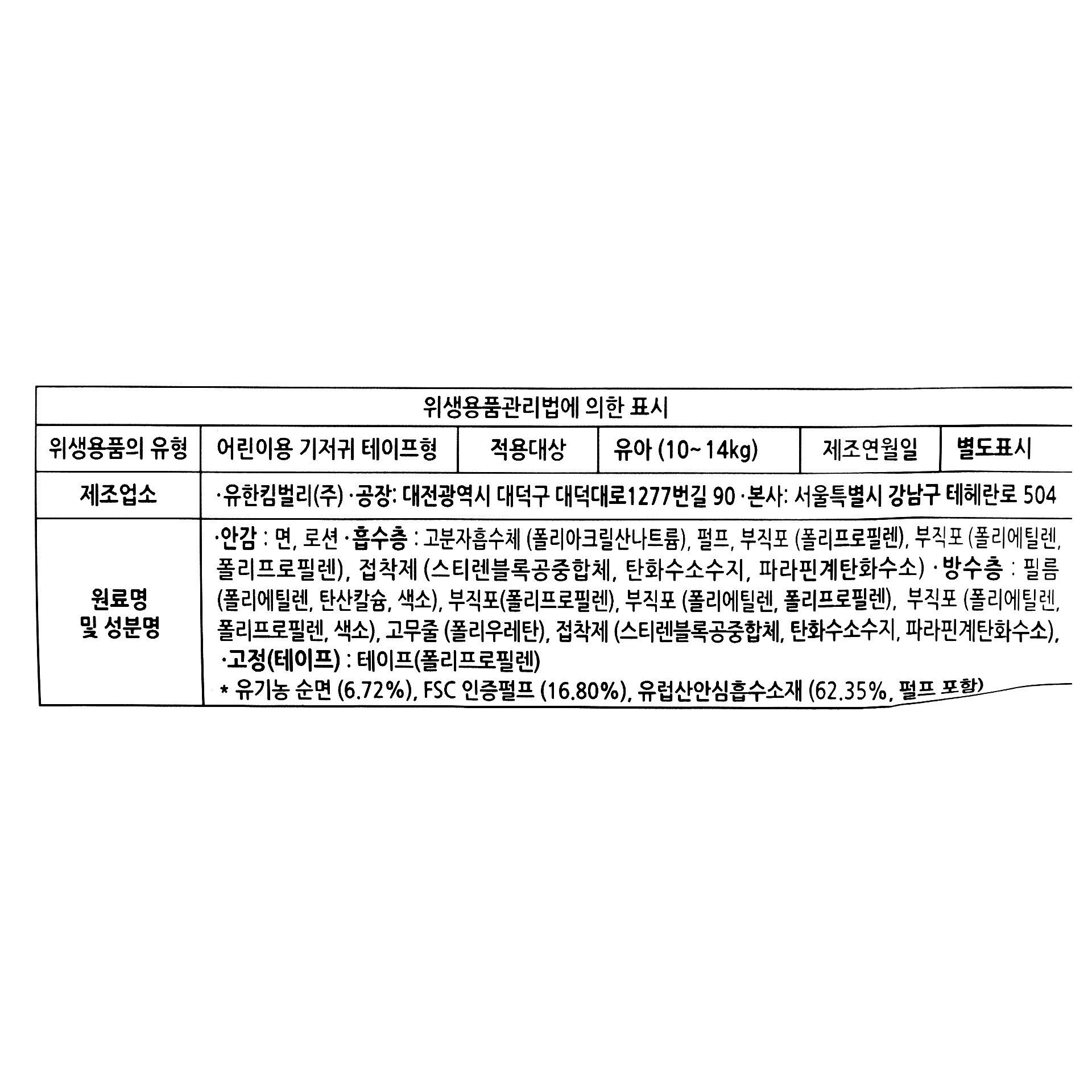 상품 이미지1