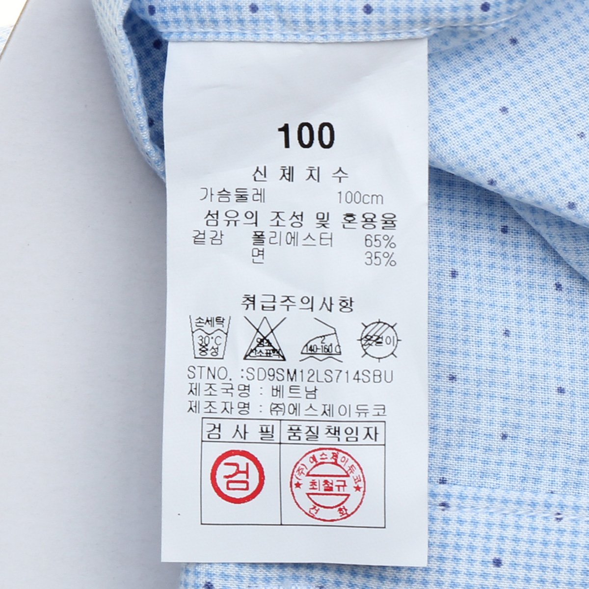 품질표시이미지1