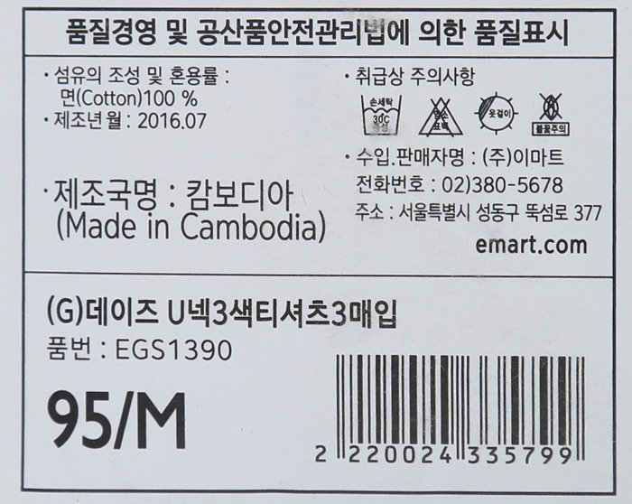 품질표시이미지1