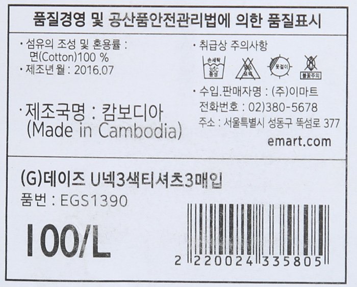 품질표시이미지2