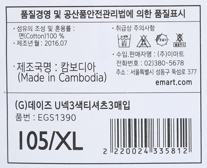 품질표시이미지3