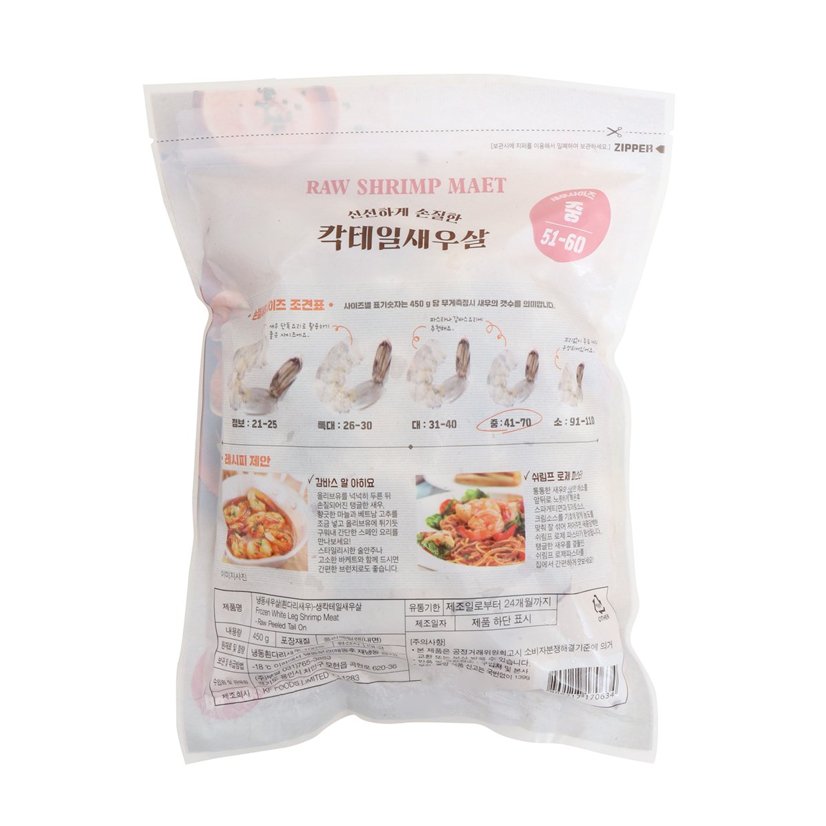 상품 이미지2