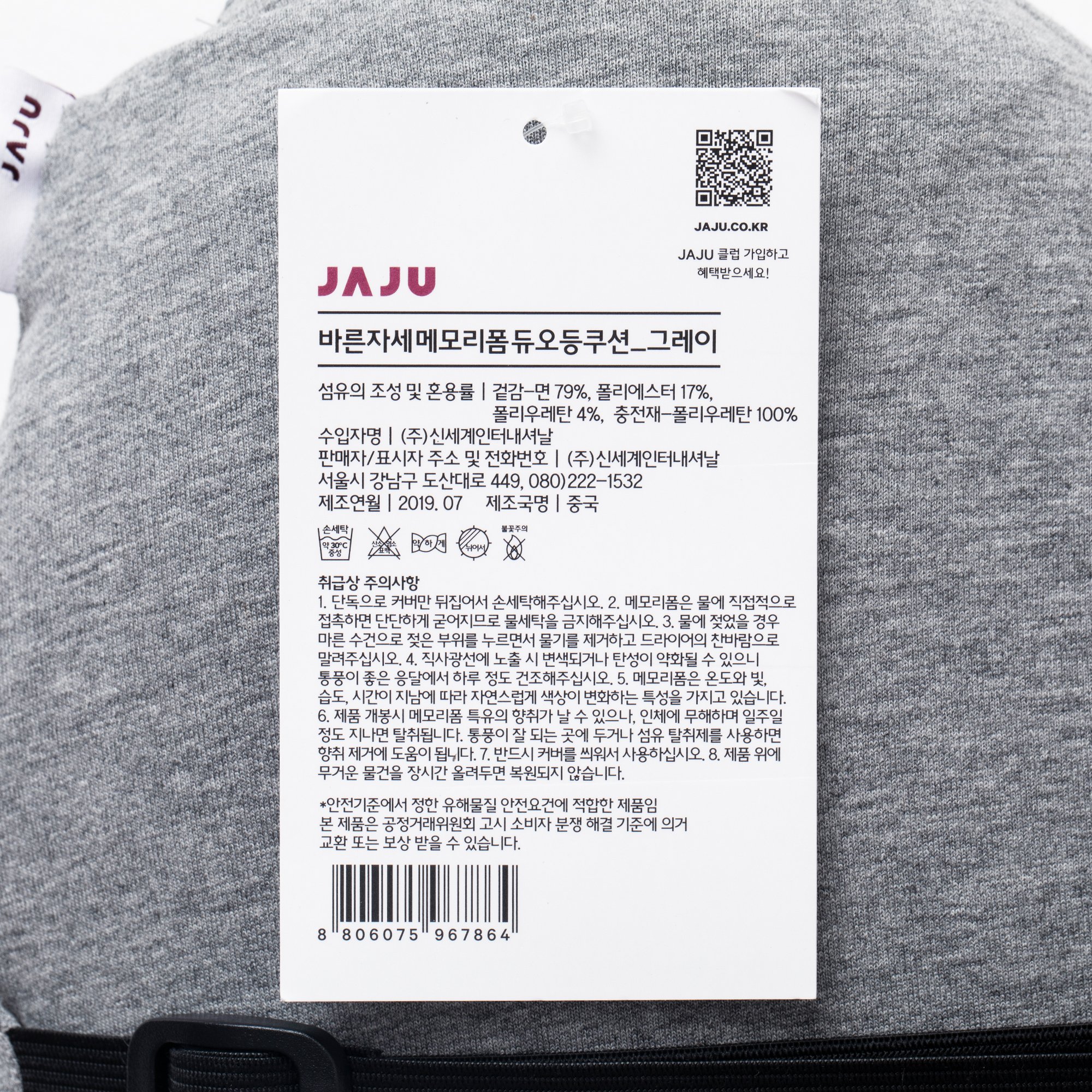 품질표시이미지1