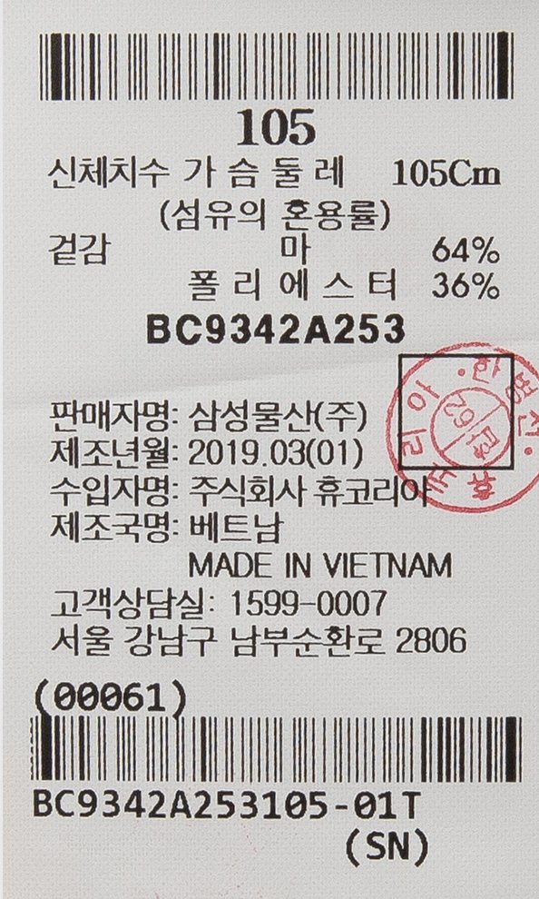 품질표시이미지1