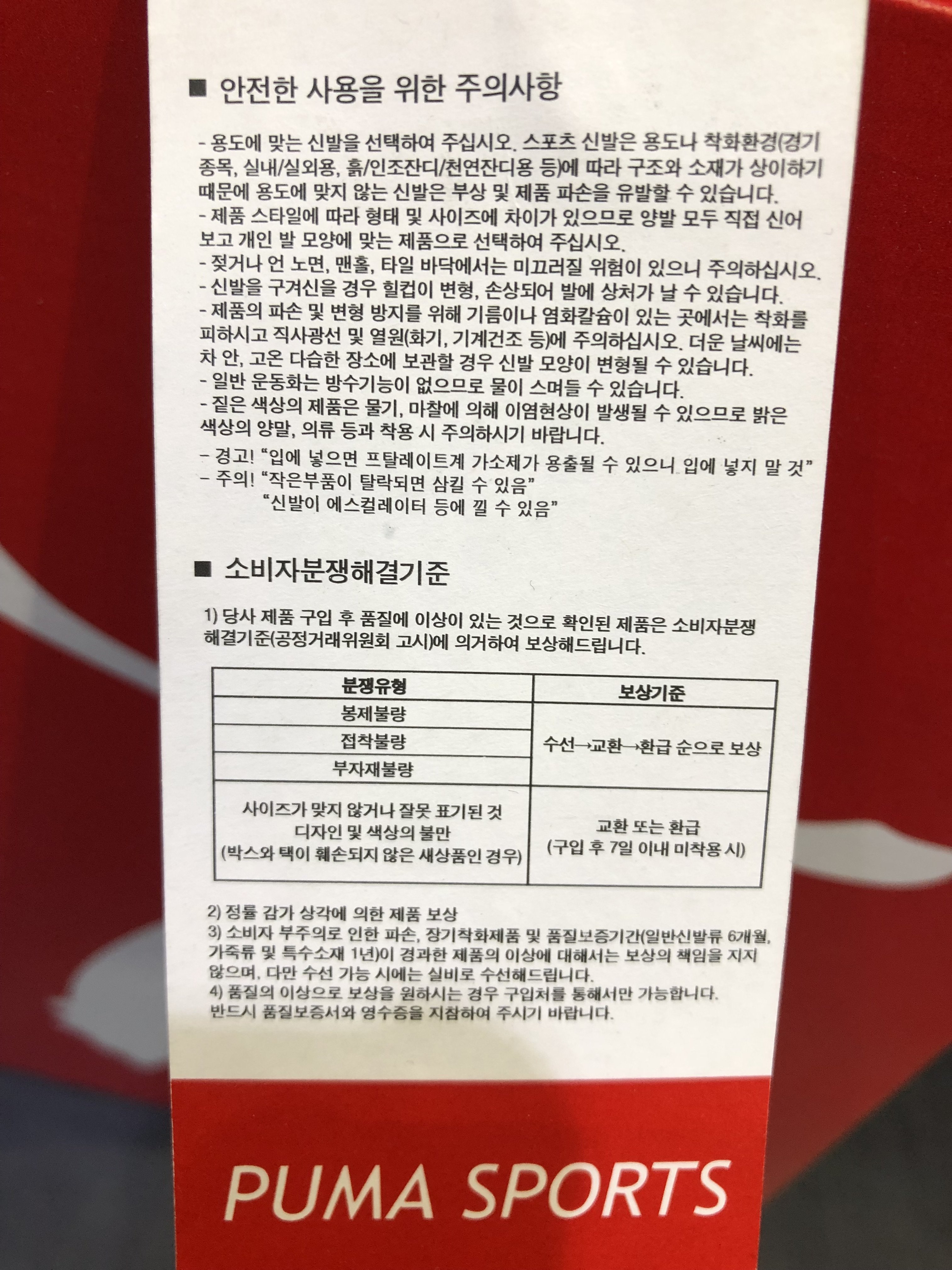 품질표시이미지2