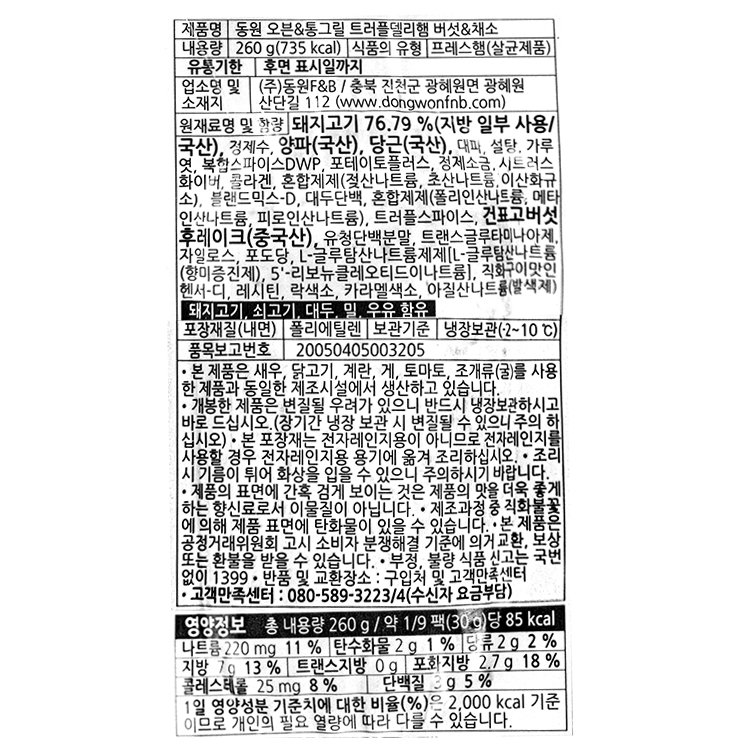 상품 이미지1