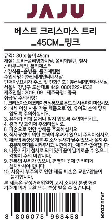 품질표시이미지1