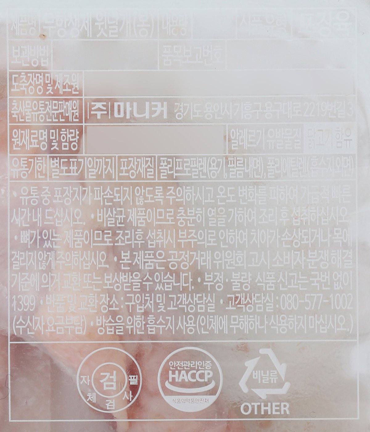 품질표시이미지1