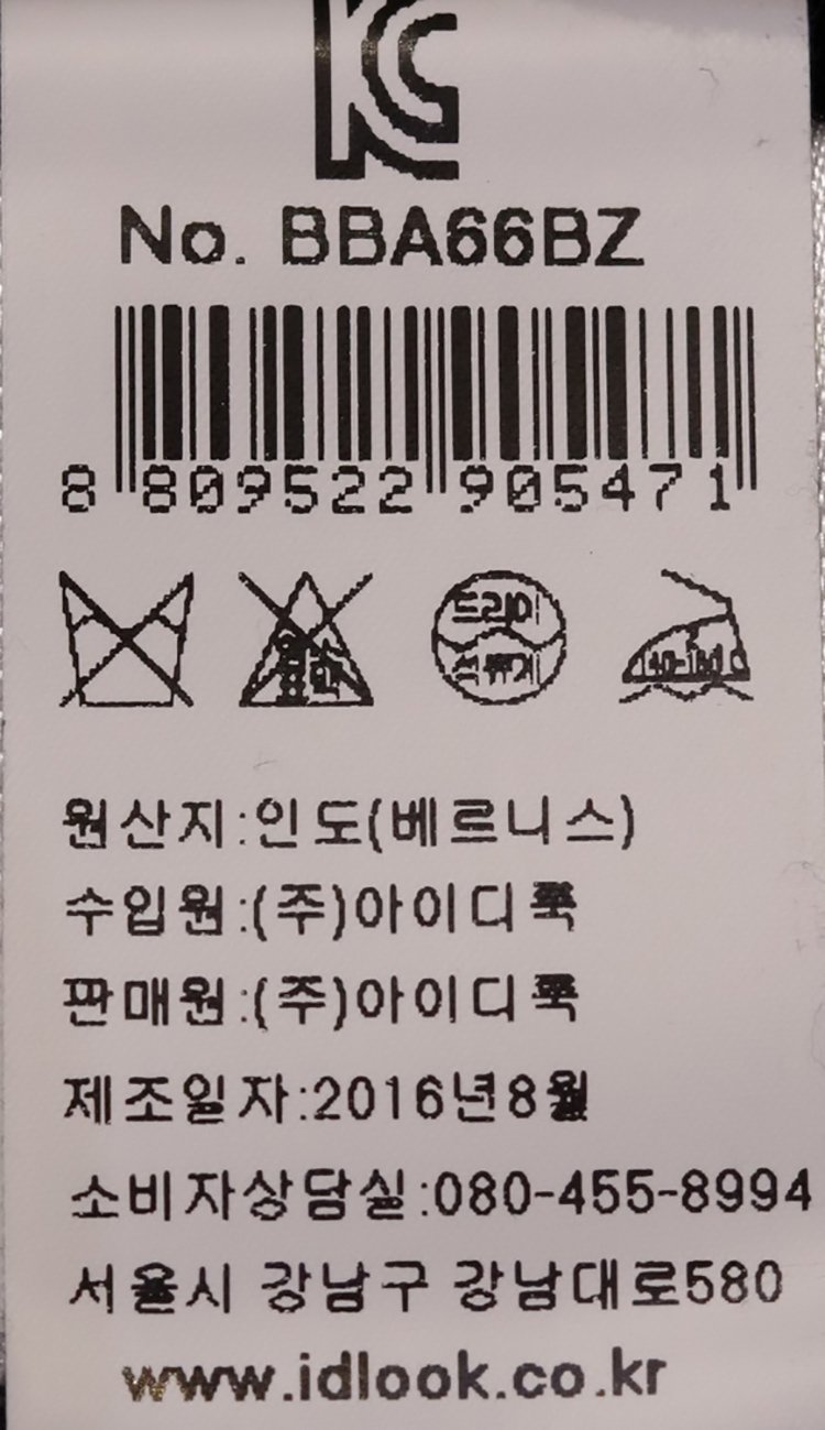 품질표시이미지2