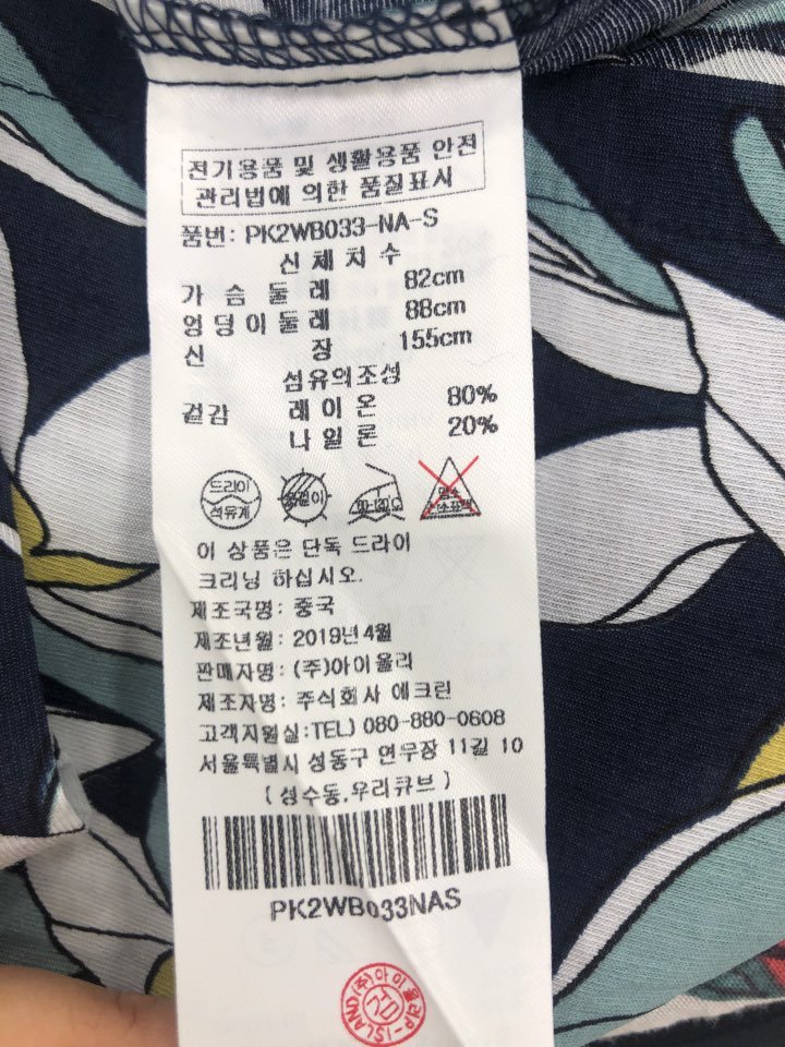 품질표시이미지2