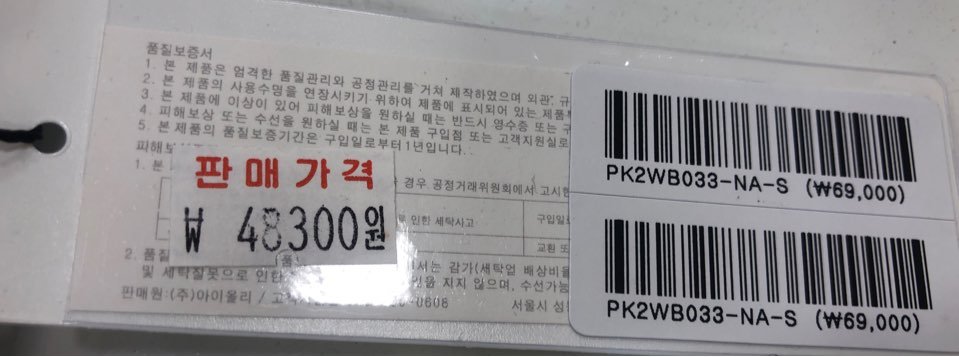 품질표시이미지3