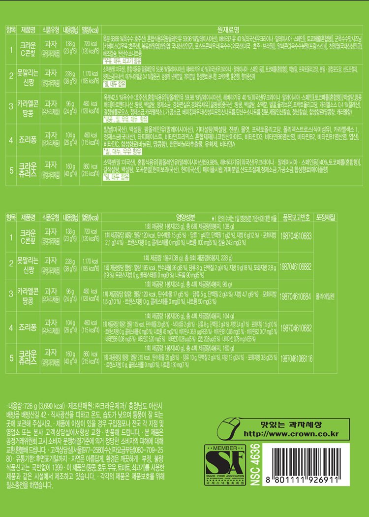품질표시이미지1