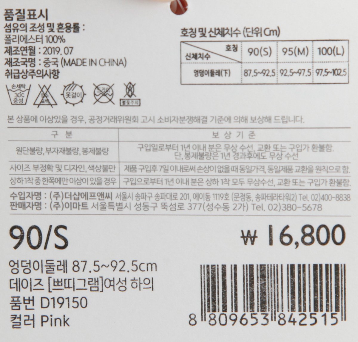 품질표시이미지3