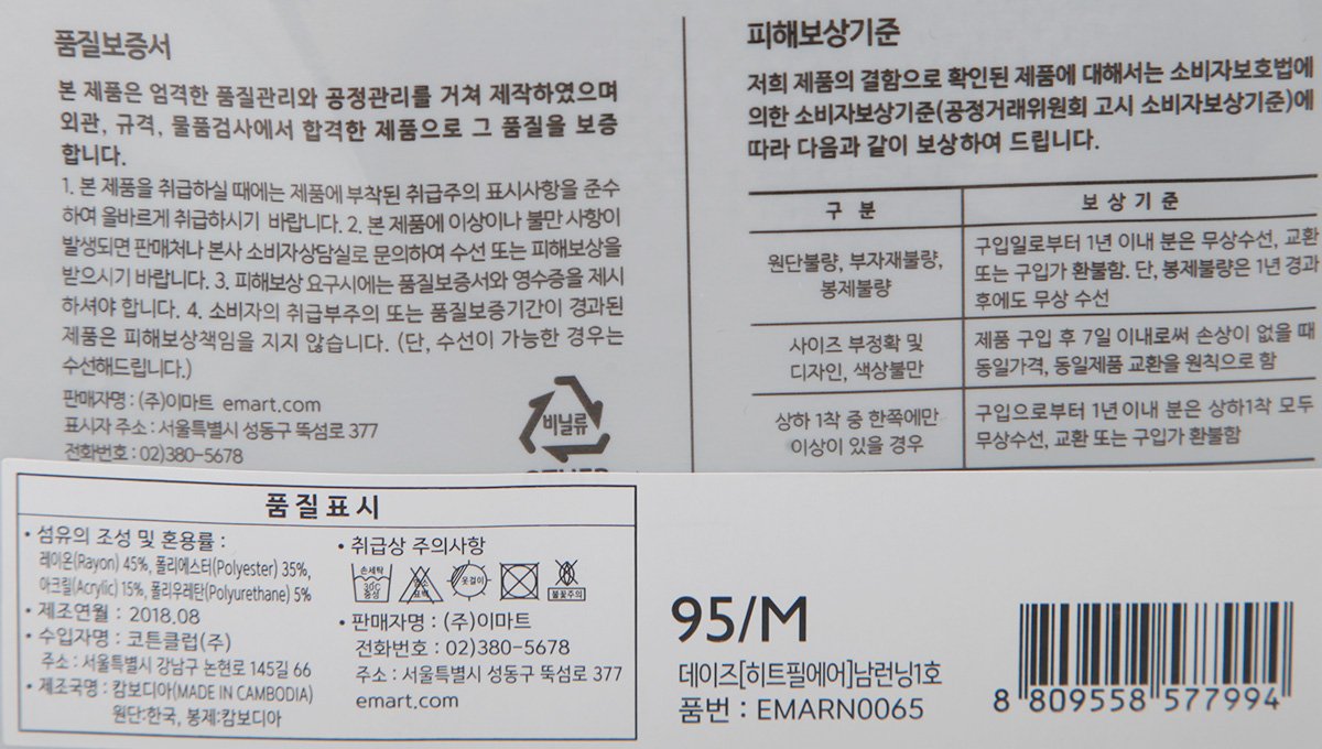 품질표시이미지1