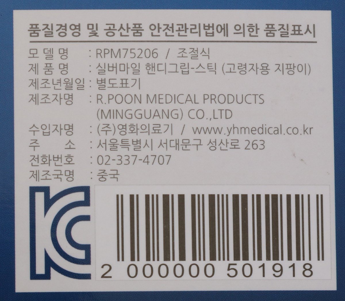 품질표시이미지1