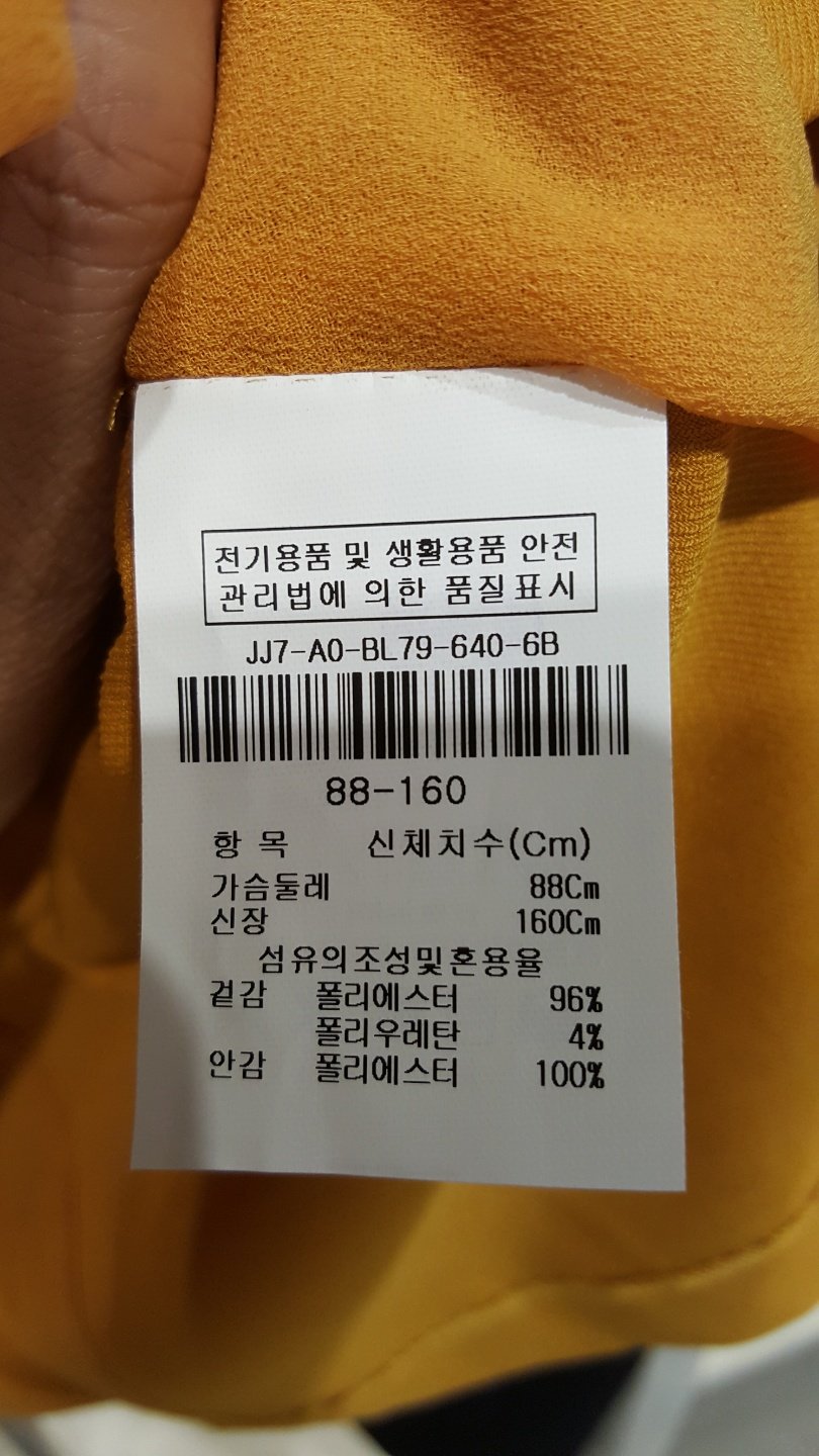 품질표시이미지2