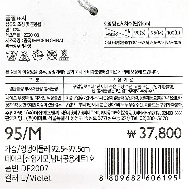 상품 이미지1