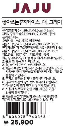 품질표시이미지1