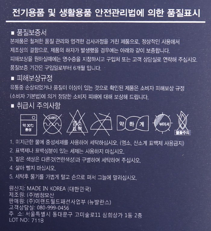 품질표시이미지1