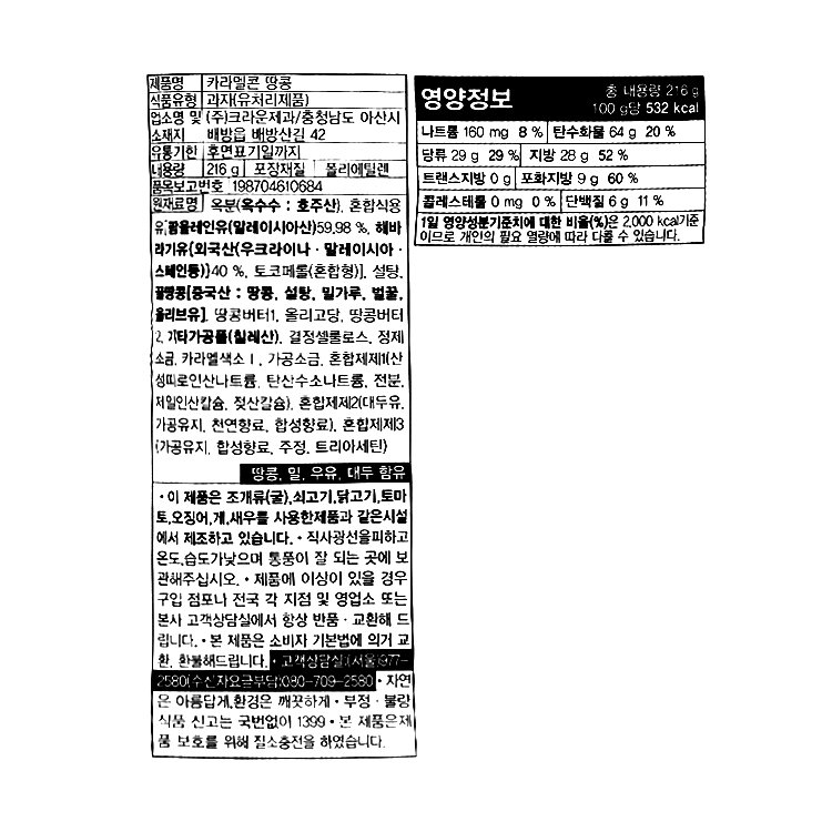 품질표시이미지1