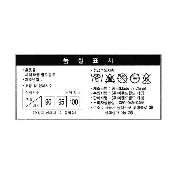 품질표시이미지1