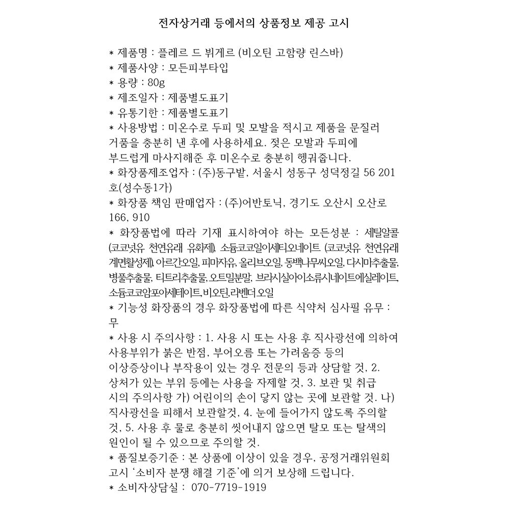 품질표시이미지2