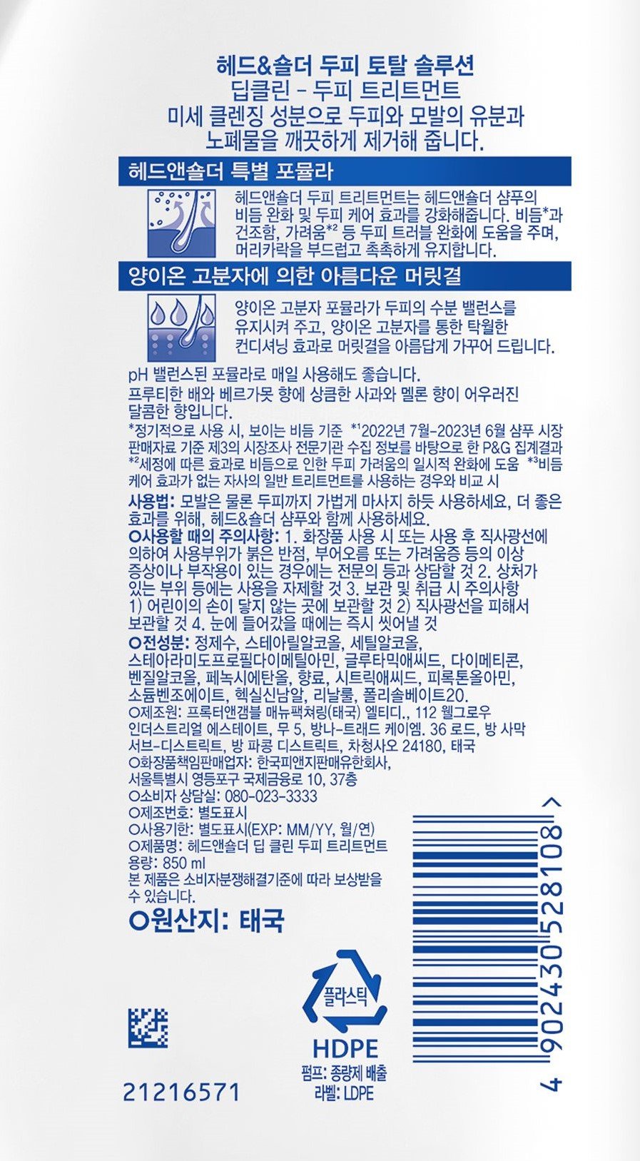 품질표시이미지1