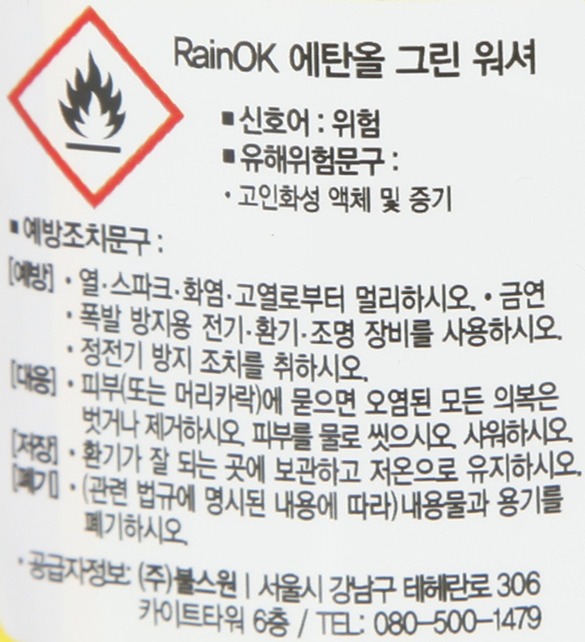품질표시이미지2