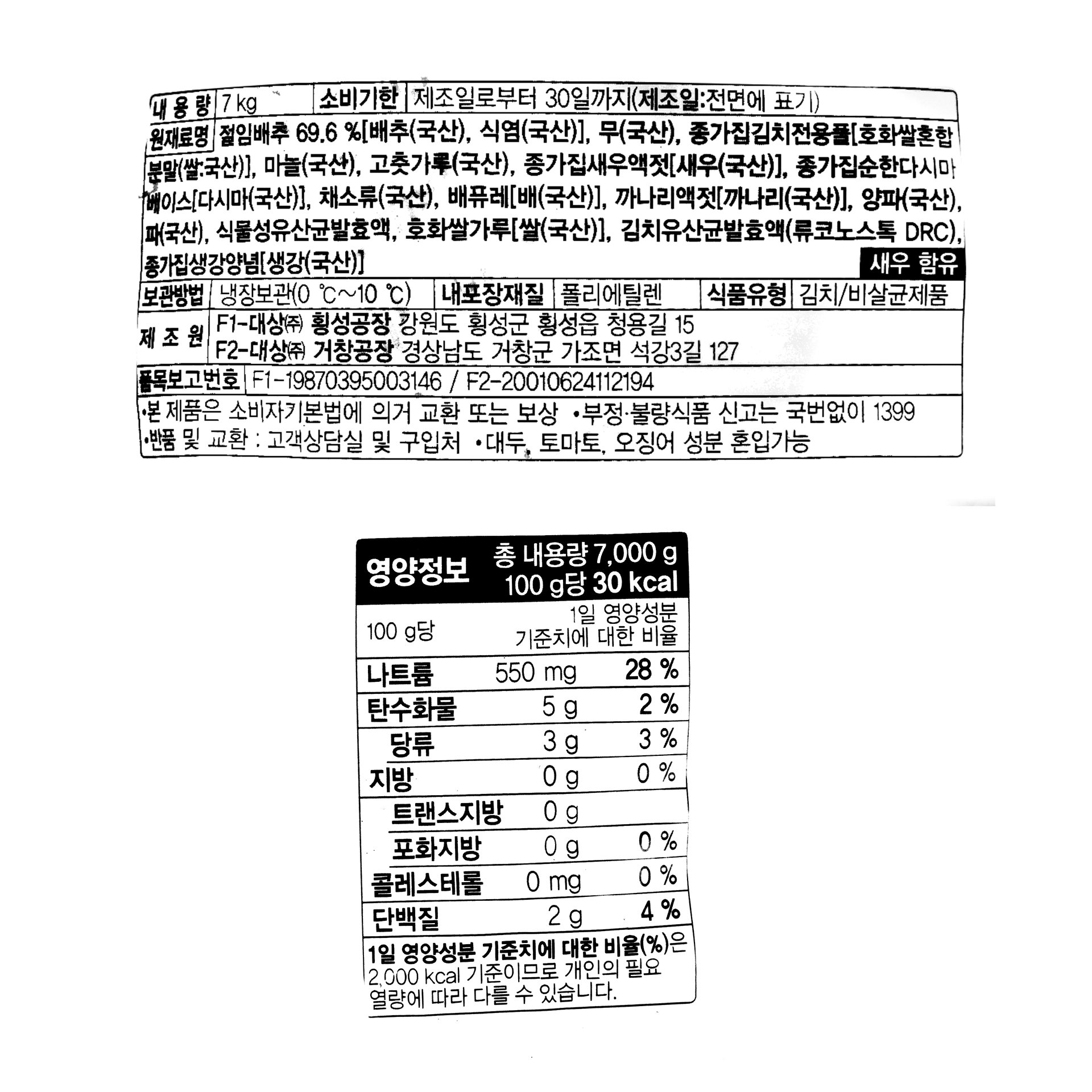 품질표시이미지1