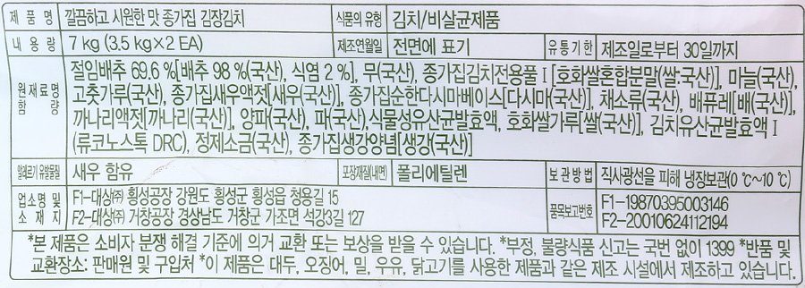 품질표시이미지2