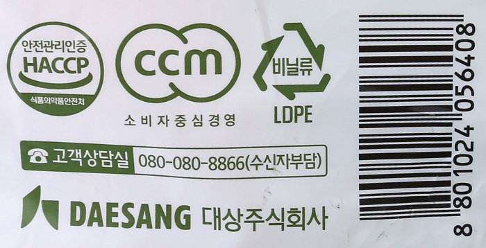 품질표시이미지3