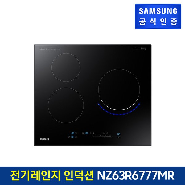 NZ63R6777MR