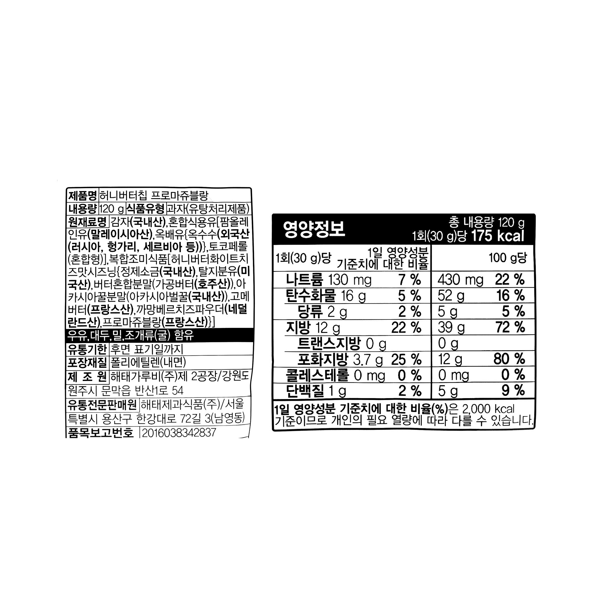 품질표시이미지1