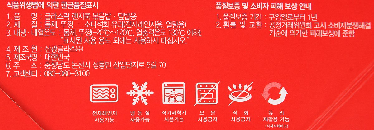 품질표시이미지2