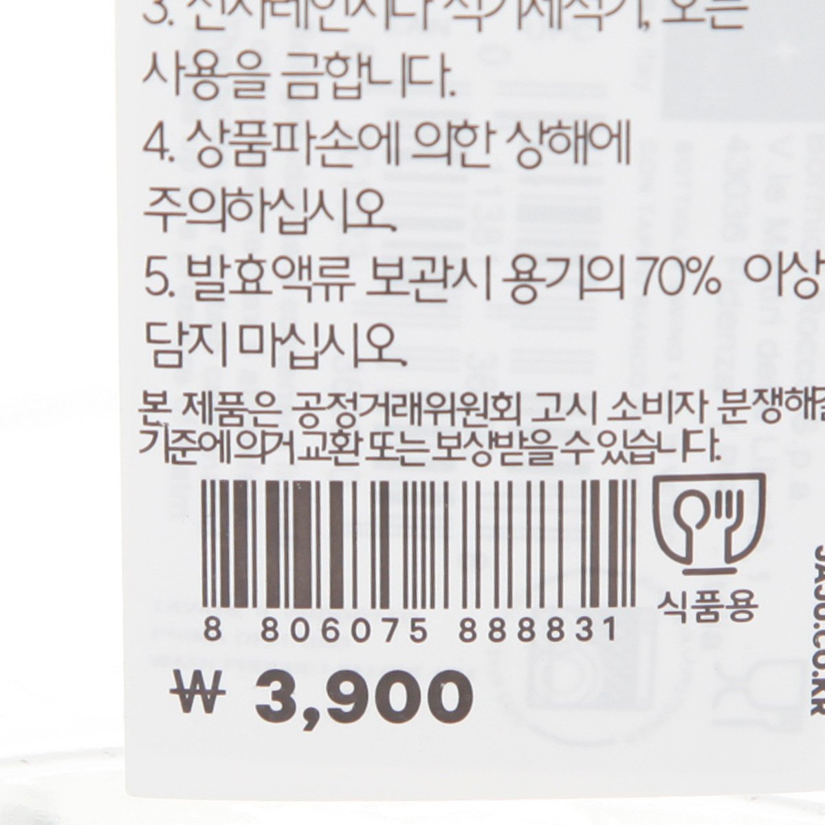 품질표시이미지2