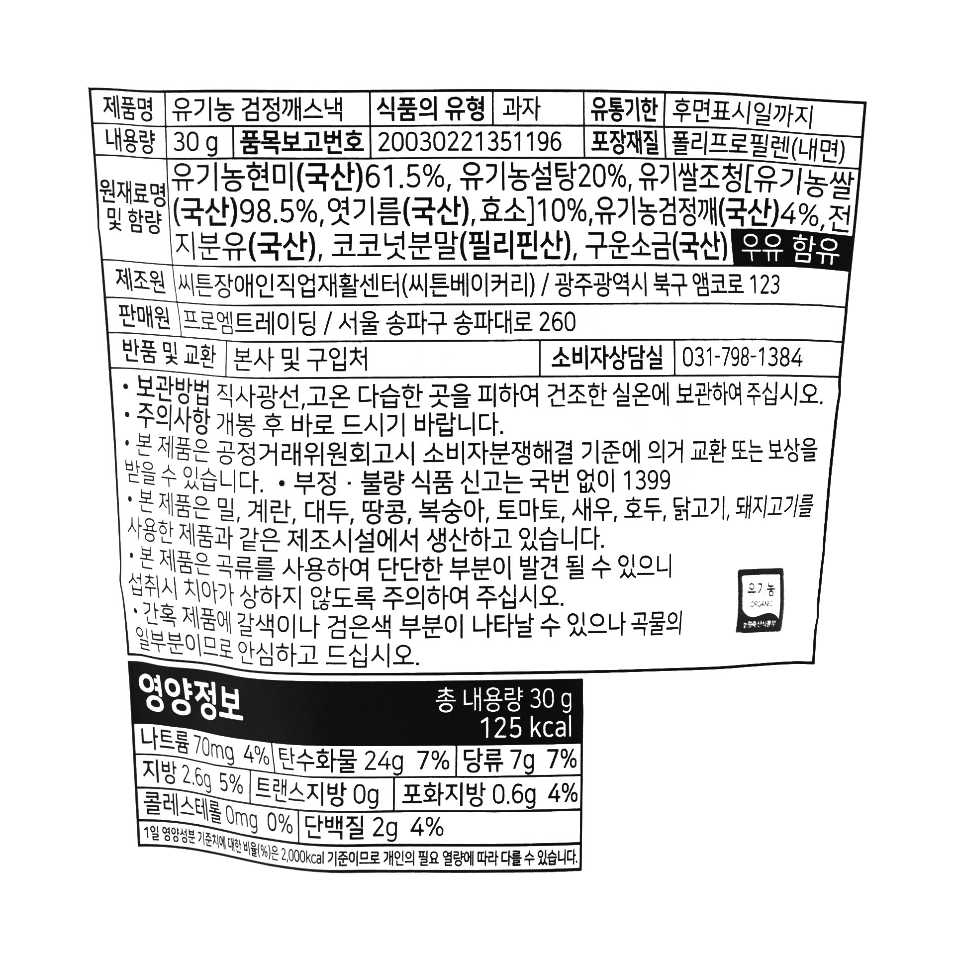 품질표시이미지1