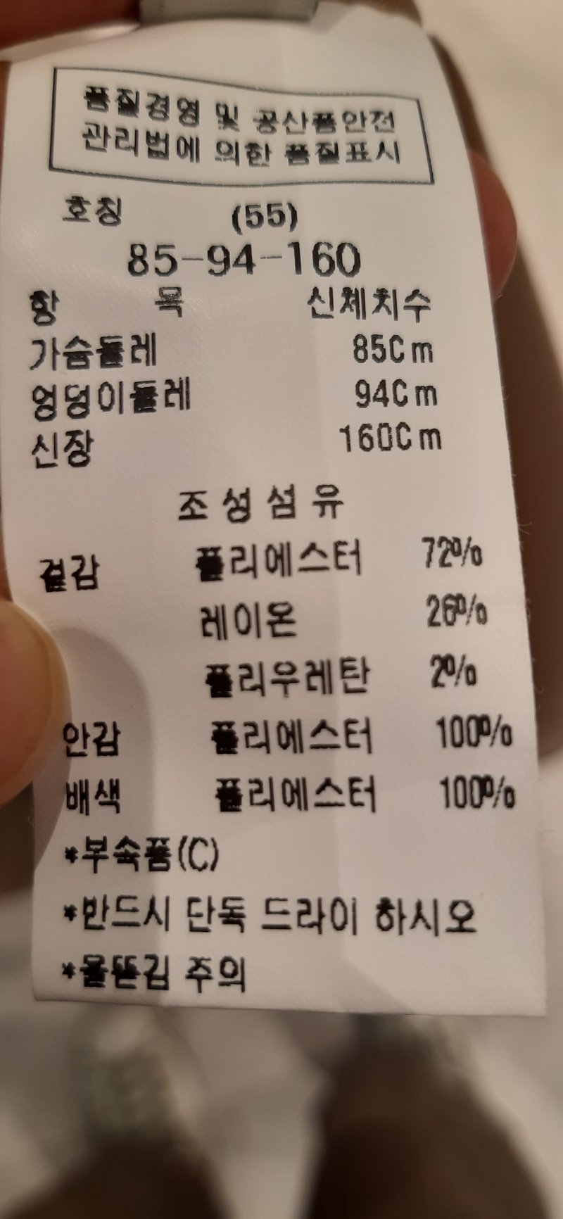 품질표시이미지1