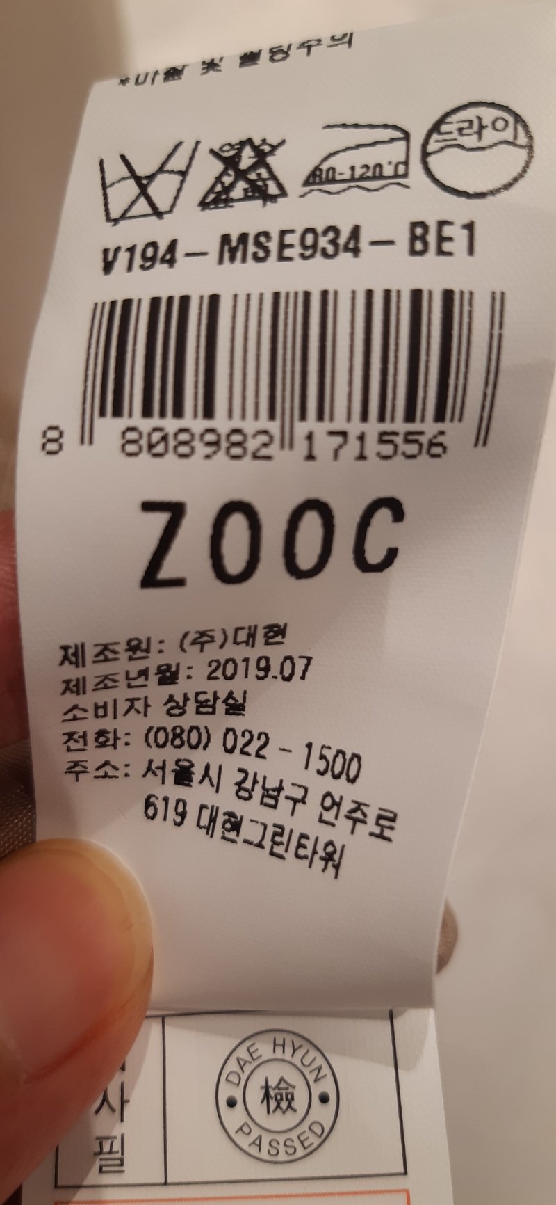 품질표시이미지2