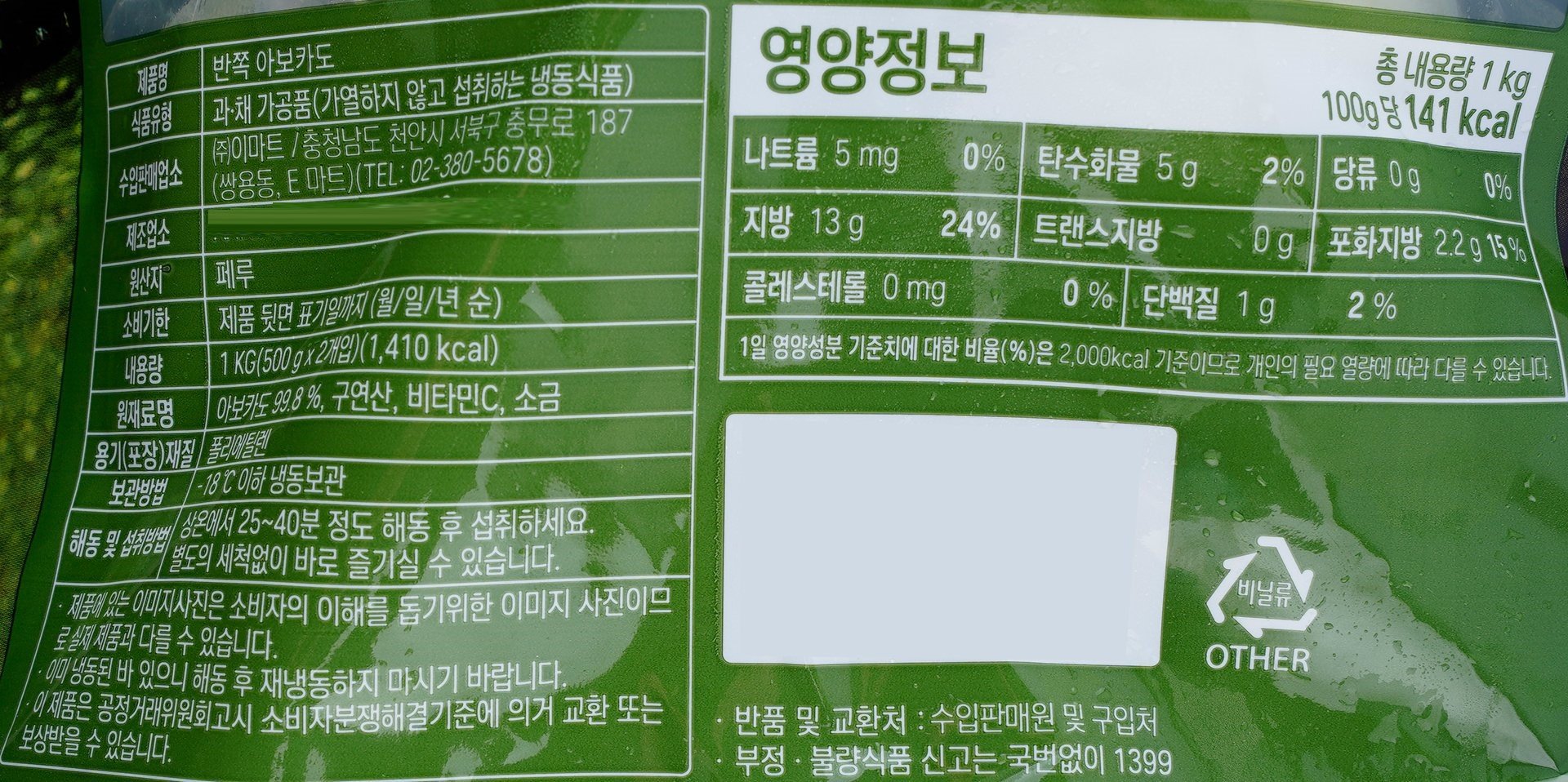 품질표시이미지1