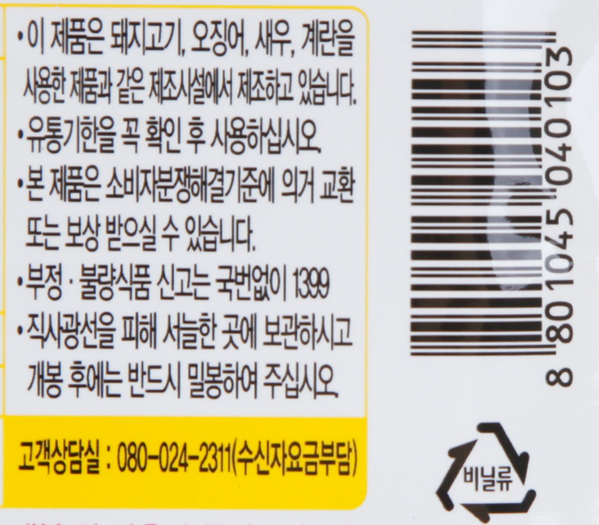 품질표시이미지2