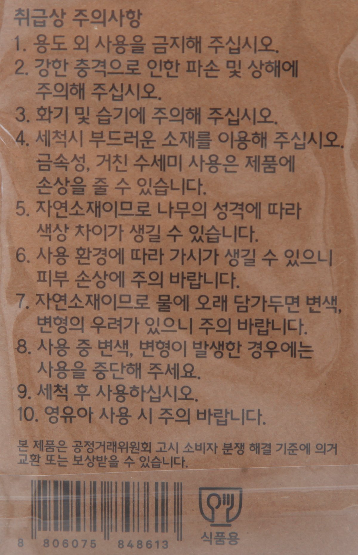 품질표시이미지2