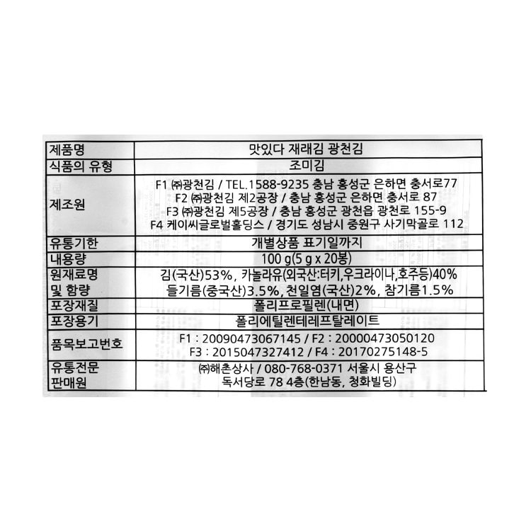 품질표시이미지1