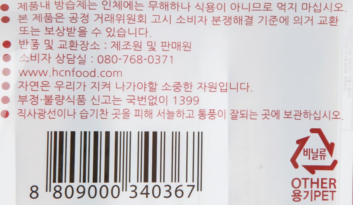 품질표시이미지2