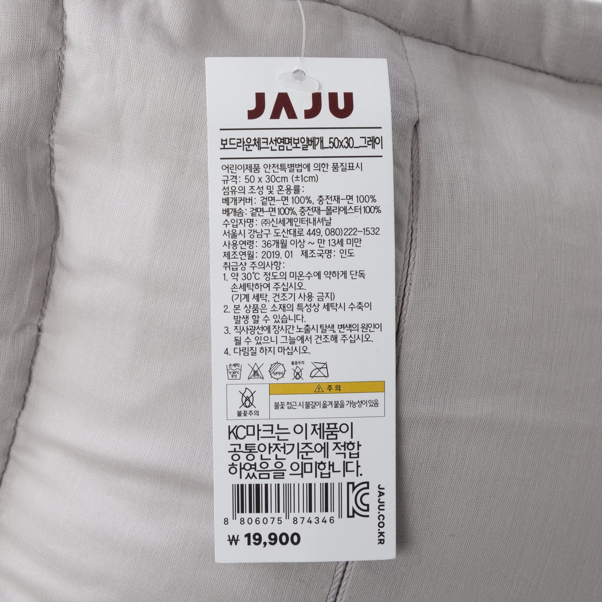 품질표시이미지1