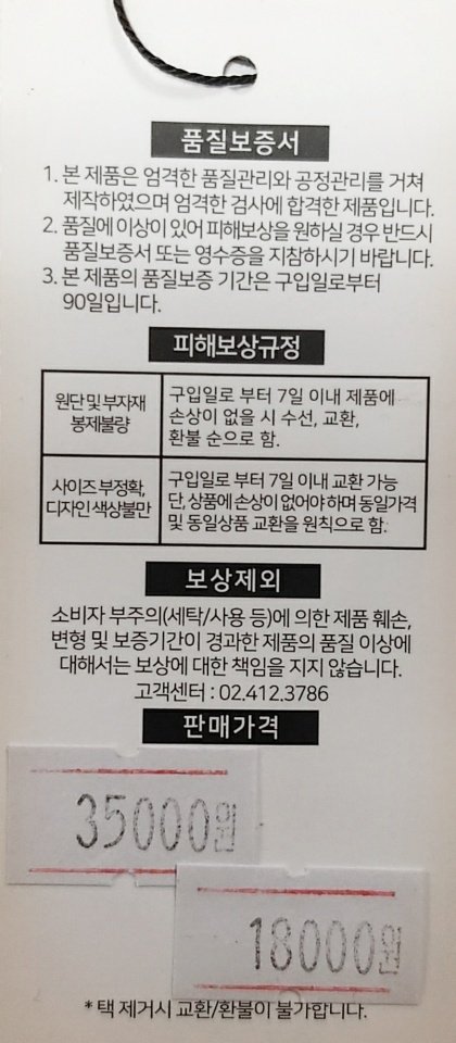 품질표시이미지1