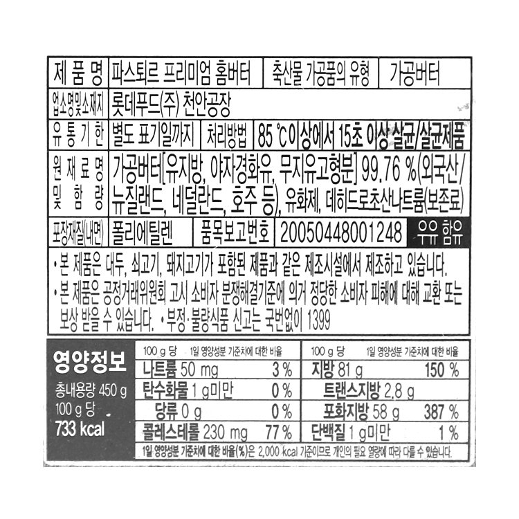품질표시이미지1