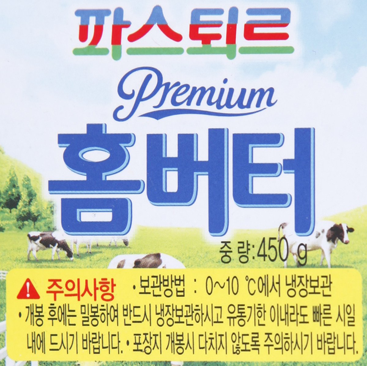 품질표시이미지2