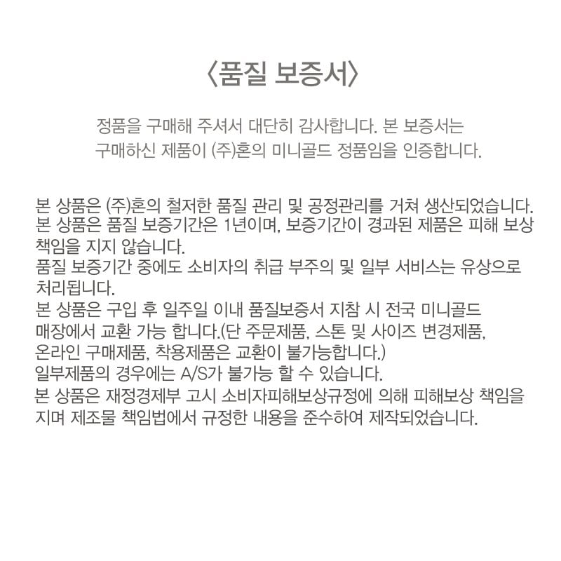품질표시이미지1